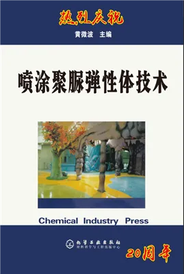 مونوگراف پبلشنگ کے بیس سال ، دنیا کو تبدیل کرنے کی ہمت کریں